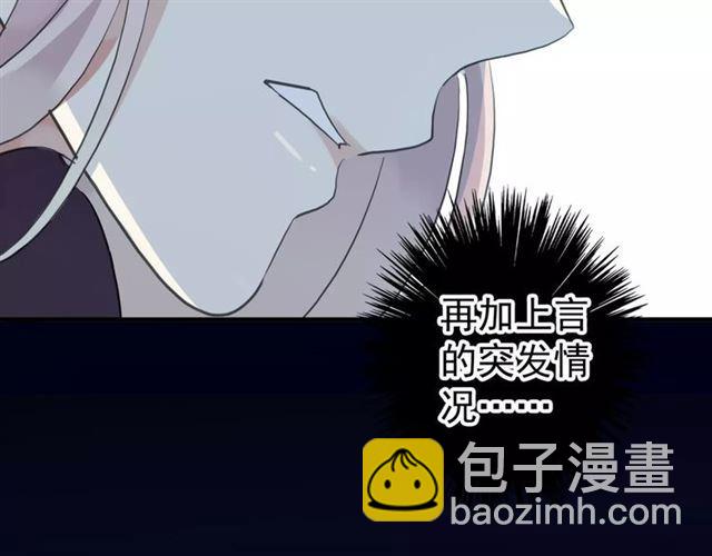 誓约篇 第19话 归心似箭191