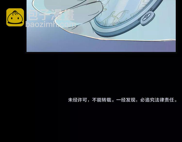 誓约篇 第19话 归心似箭200