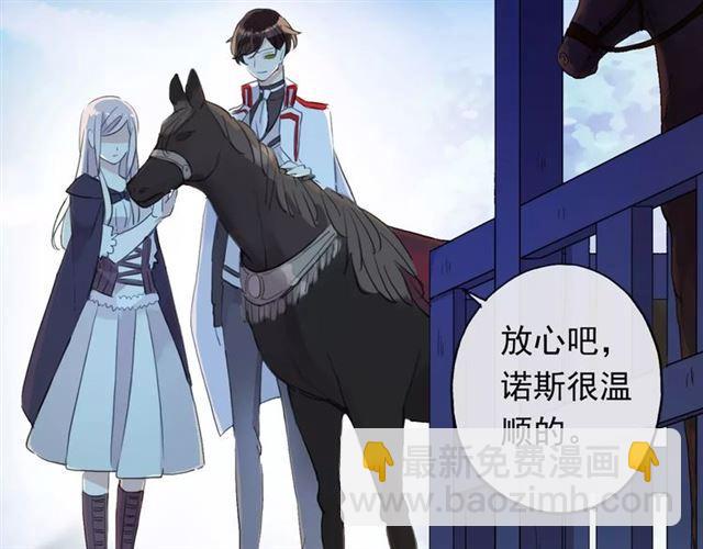 誓约篇 第19话 归心似箭25