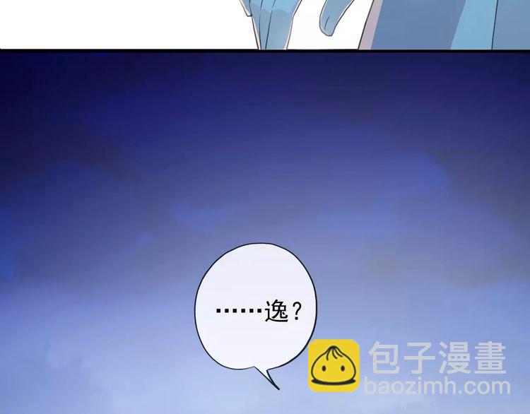 誓约篇 第19话 归心似箭29