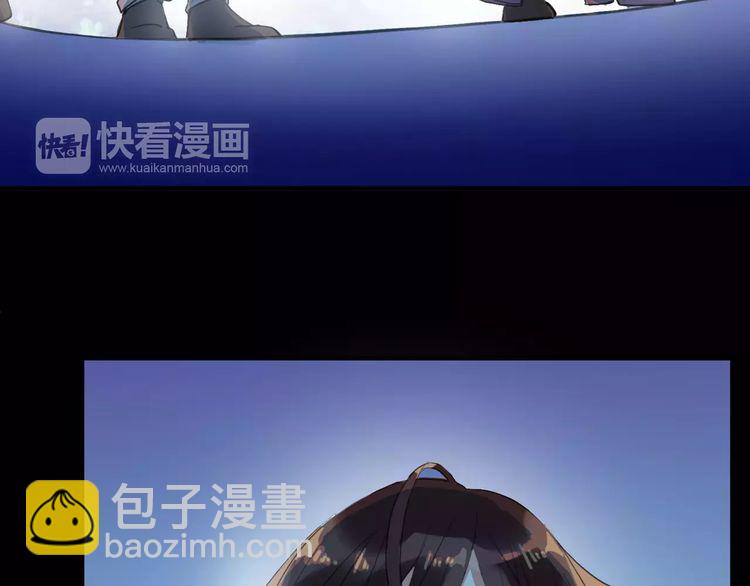 誓约篇 第19话 归心似箭32