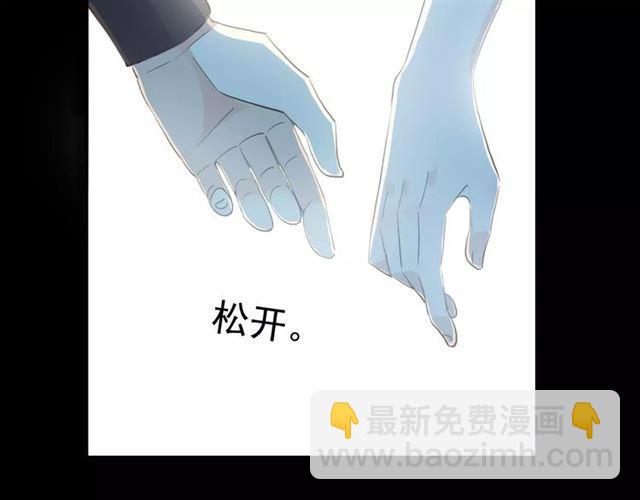 誓约篇 第19话 归心似箭37