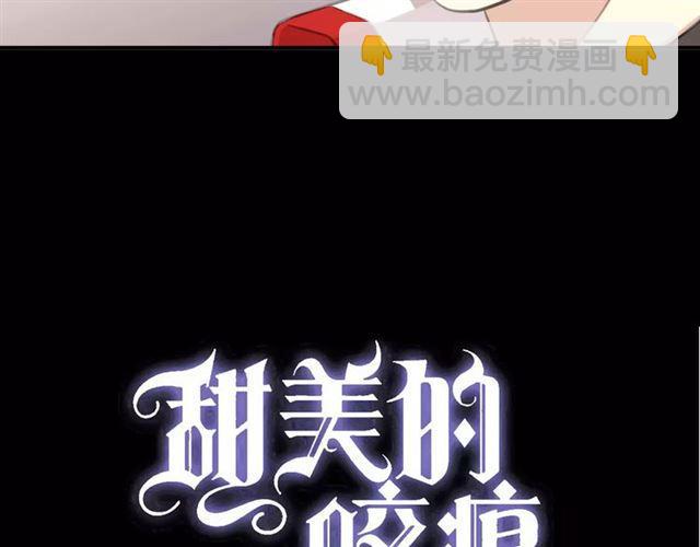 誓约篇 第19话 归心似箭4