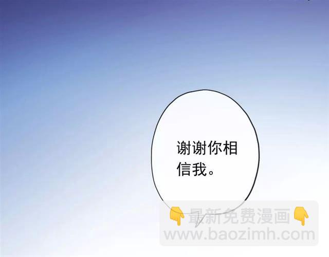 誓约篇 第19话 归心似箭41
