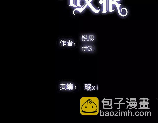 誓约篇 第19话 归心似箭5
