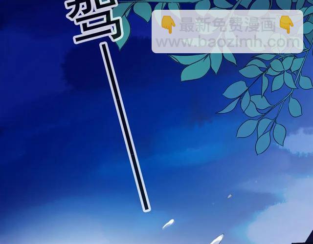 誓约篇 第19话 归心似箭52