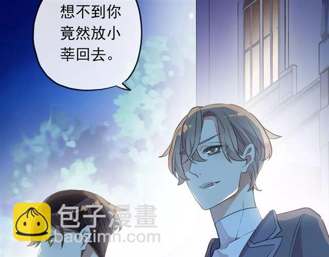 誓约篇 第19话 归心似箭57
