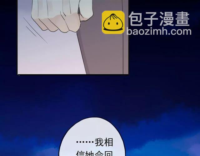 誓约篇 第19话 归心似箭60