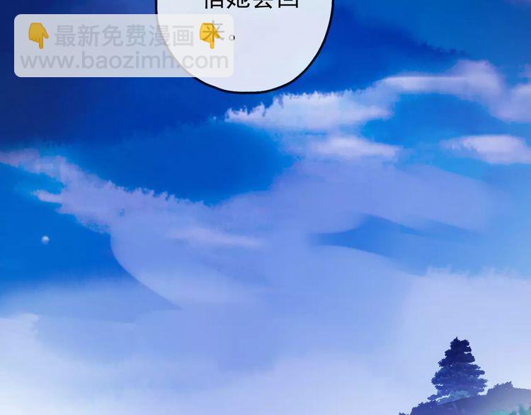 誓约篇 第19话 归心似箭61