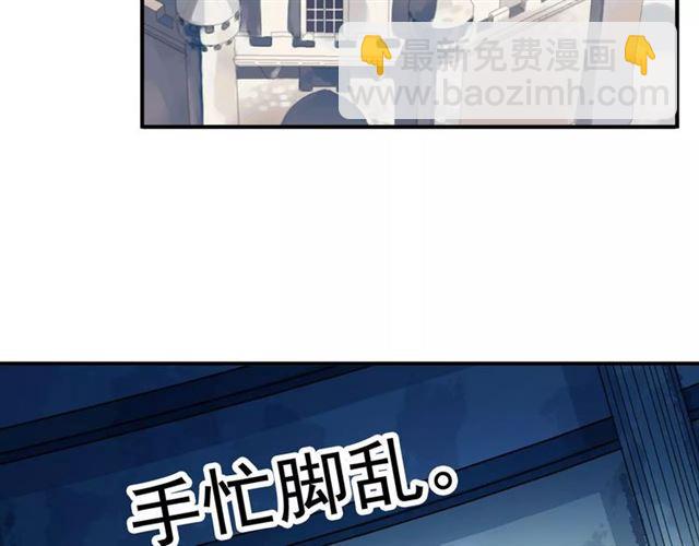 誓约篇 第19话 归心似箭66