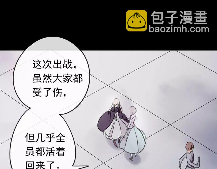 誓约篇 第19话 归心似箭75