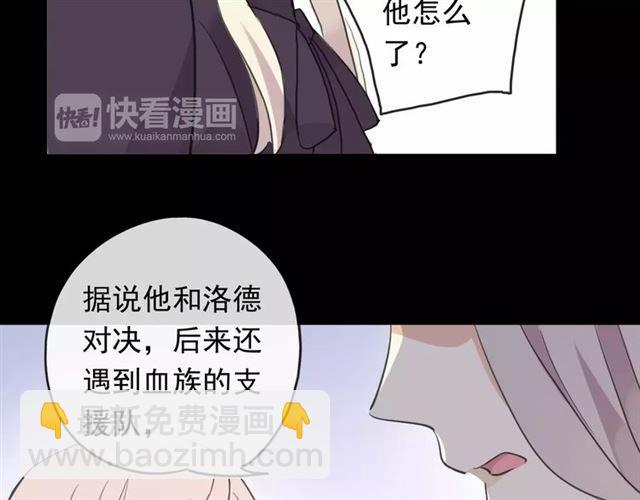 誓约篇 第19话 归心似箭82