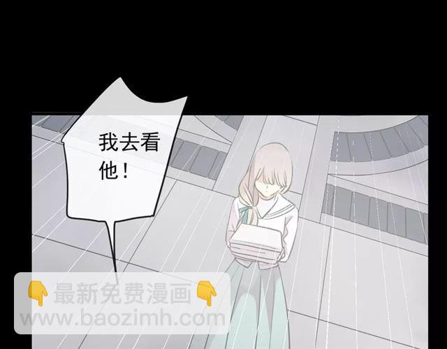 誓约篇 第19话 归心似箭84