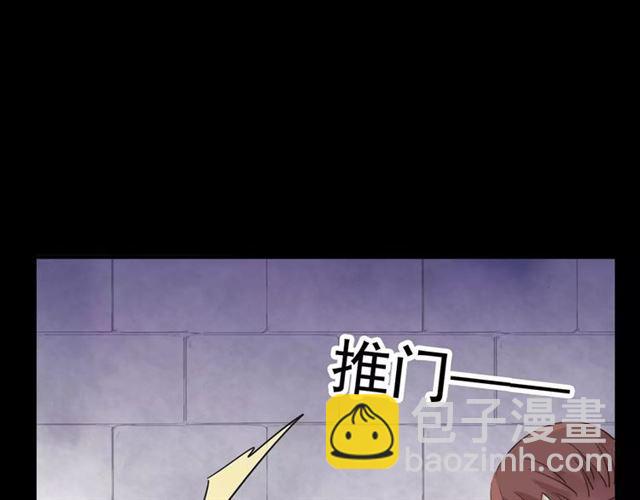 誓约篇 第19话 归心似箭93