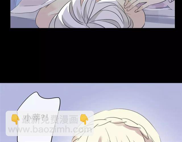 誓约篇 第19话 归心似箭95