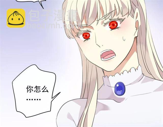 誓约篇 第19话 归心似箭96