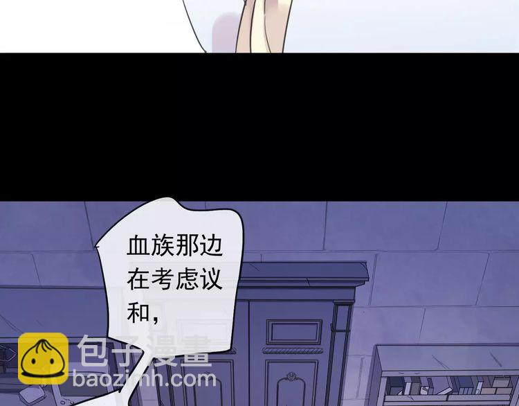 誓约篇 第19话 归心似箭97