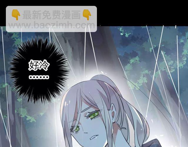 誓约篇 第20话 等待的身影106