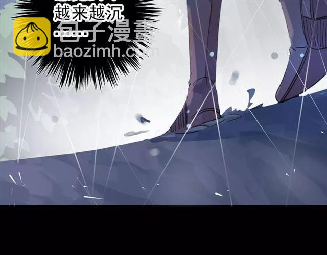 誓约篇 第20话 等待的身影109