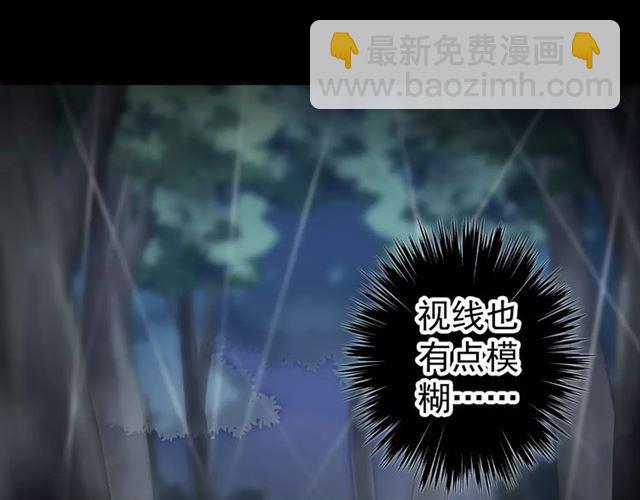 誓约篇 第20话 等待的身影110