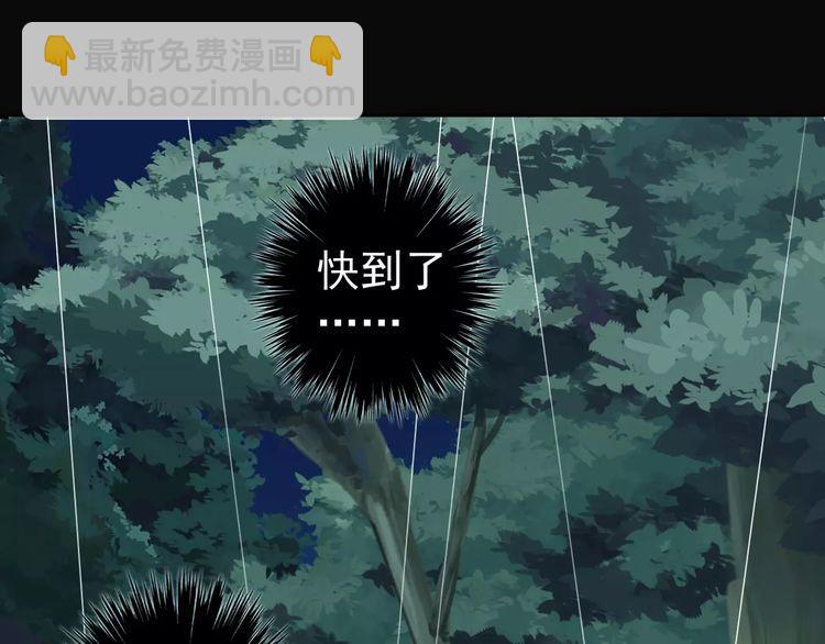 誓约篇 第20话 等待的身影113