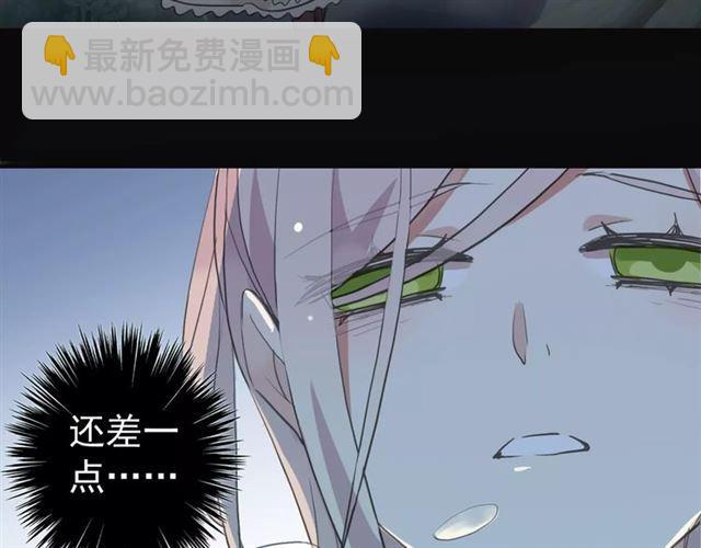誓约篇 第20话 等待的身影116