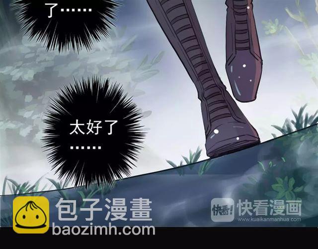 誓约篇 第20话 等待的身影118