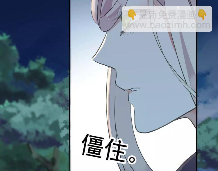 誓约篇 第20话 等待的身影121