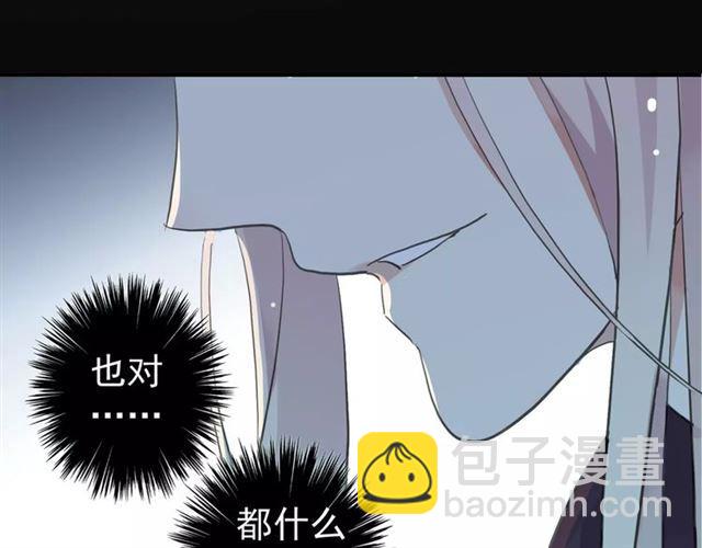 誓约篇 第20话 等待的身影125