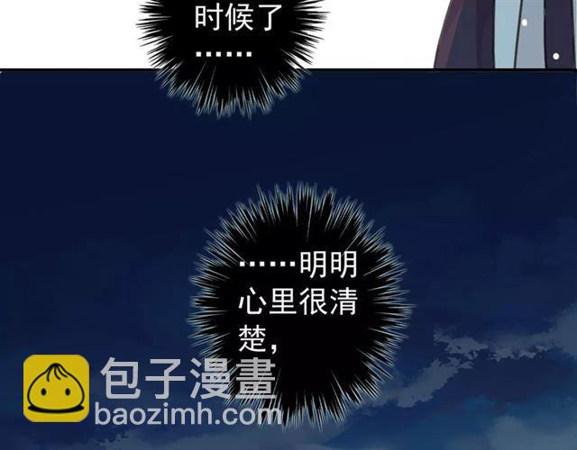 誓约篇 第20话 等待的身影126