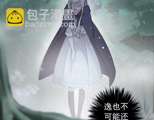 誓约篇 第20话 等待的身影128