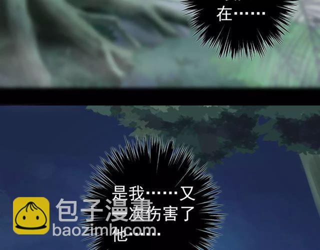 誓约篇 第20话 等待的身影129