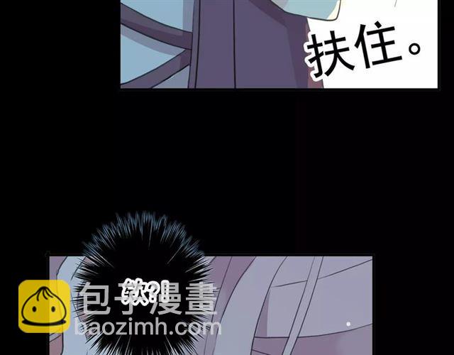 誓约篇 第20话 等待的身影138