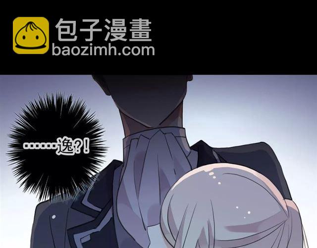 誓约篇 第20话 等待的身影140