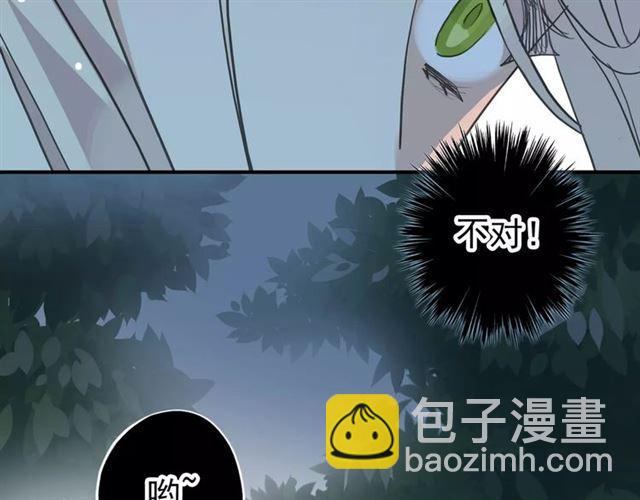 誓约篇 第20话 等待的身影143