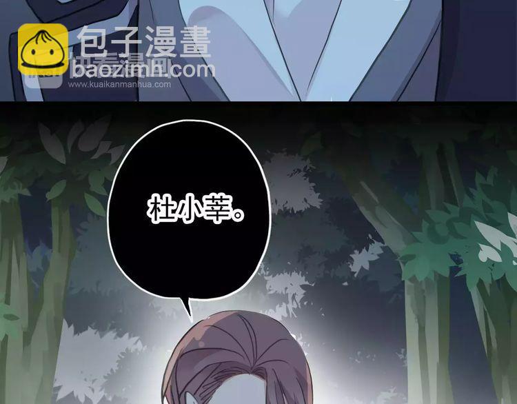 誓约篇 第20话 等待的身影146