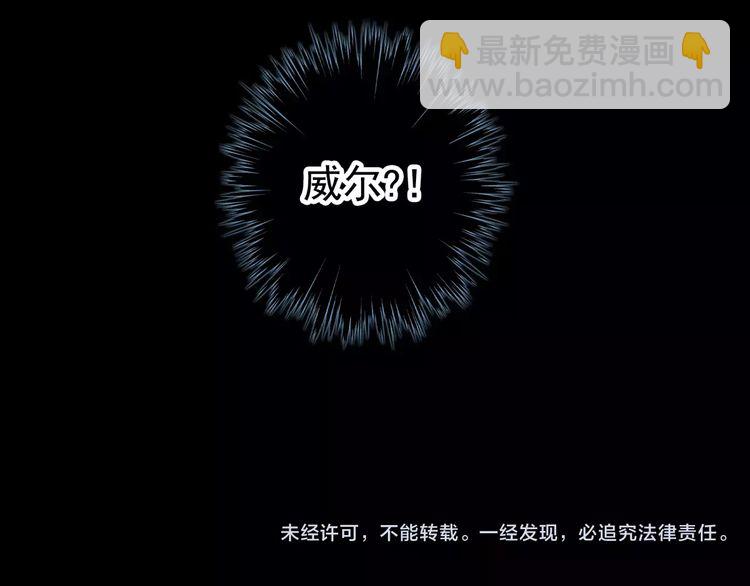誓约篇 第20话 等待的身影149