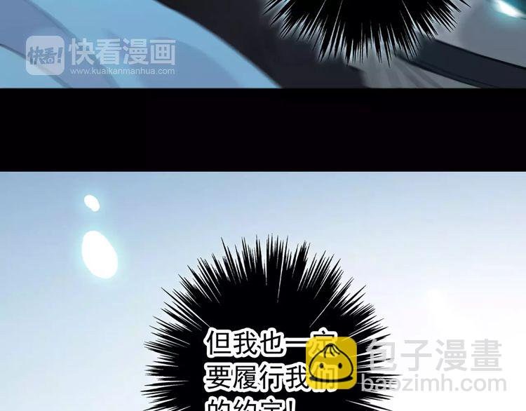 誓约篇 第20话 等待的身影15
