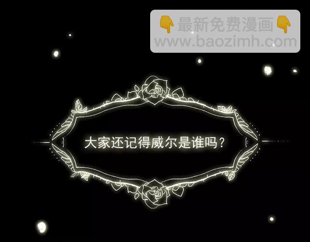 誓约篇 第20话 等待的身影151