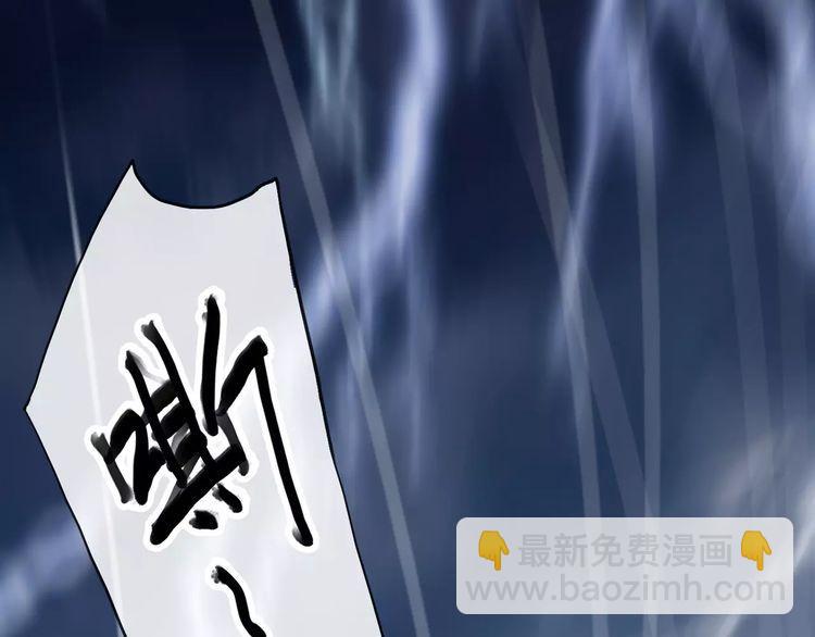 誓约篇 第20话 等待的身影28