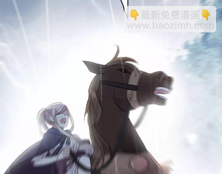 誓约篇 第20话 等待的身影30