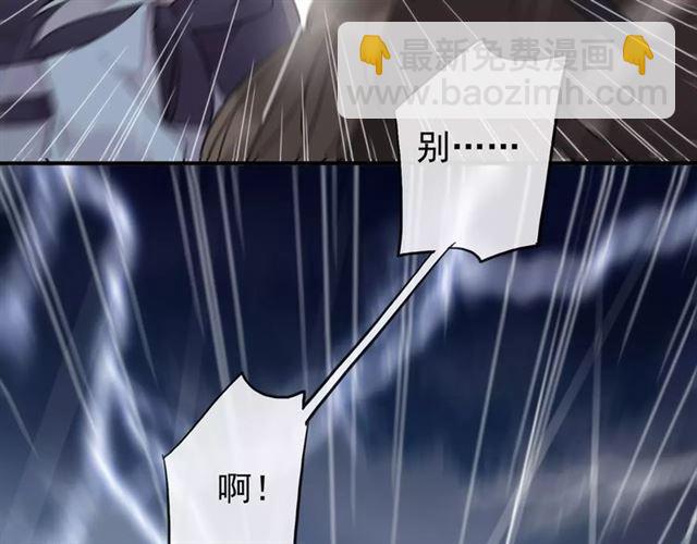 誓约篇 第20话 等待的身影34