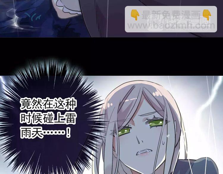 誓约篇 第20话 等待的身影45