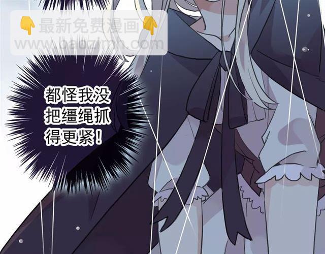 誓约篇 第20话 等待的身影46