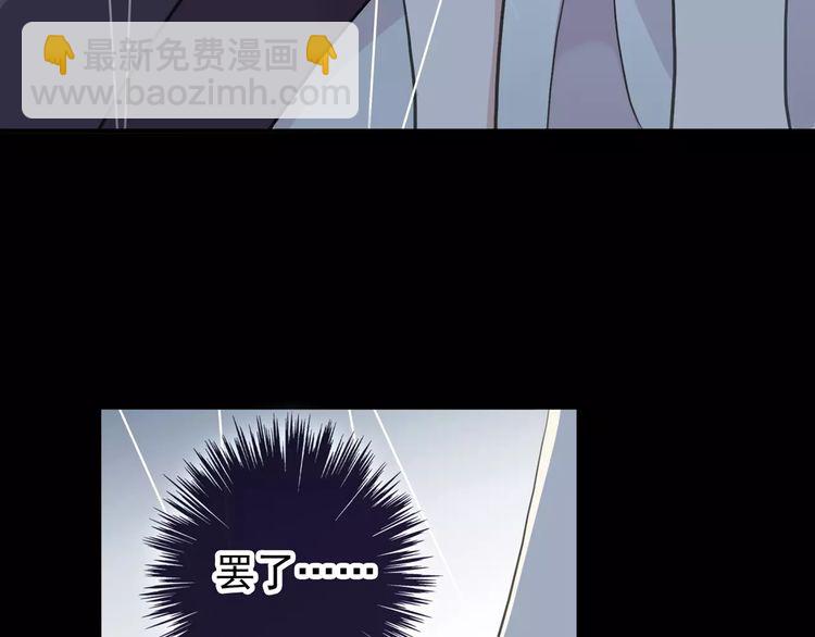 誓约篇 第20话 等待的身影47