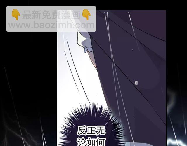 誓约篇 第20话 等待的身影49