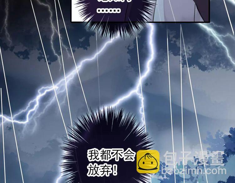 誓约篇 第20话 等待的身影54