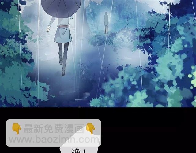 誓约篇 第20话 等待的身影62