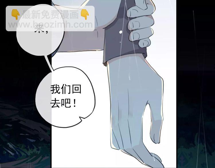 誓约篇 第20话 等待的身影66