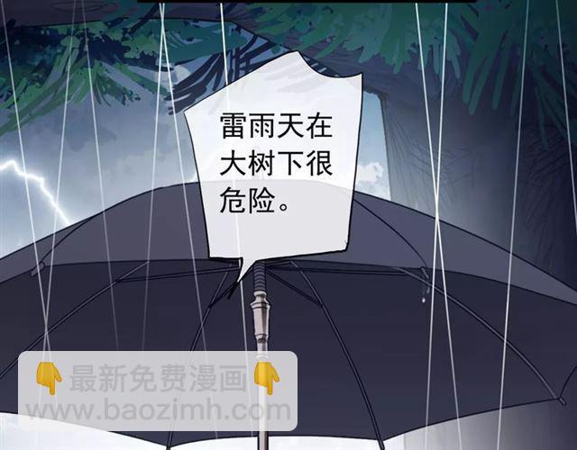 誓约篇 第20话 等待的身影67